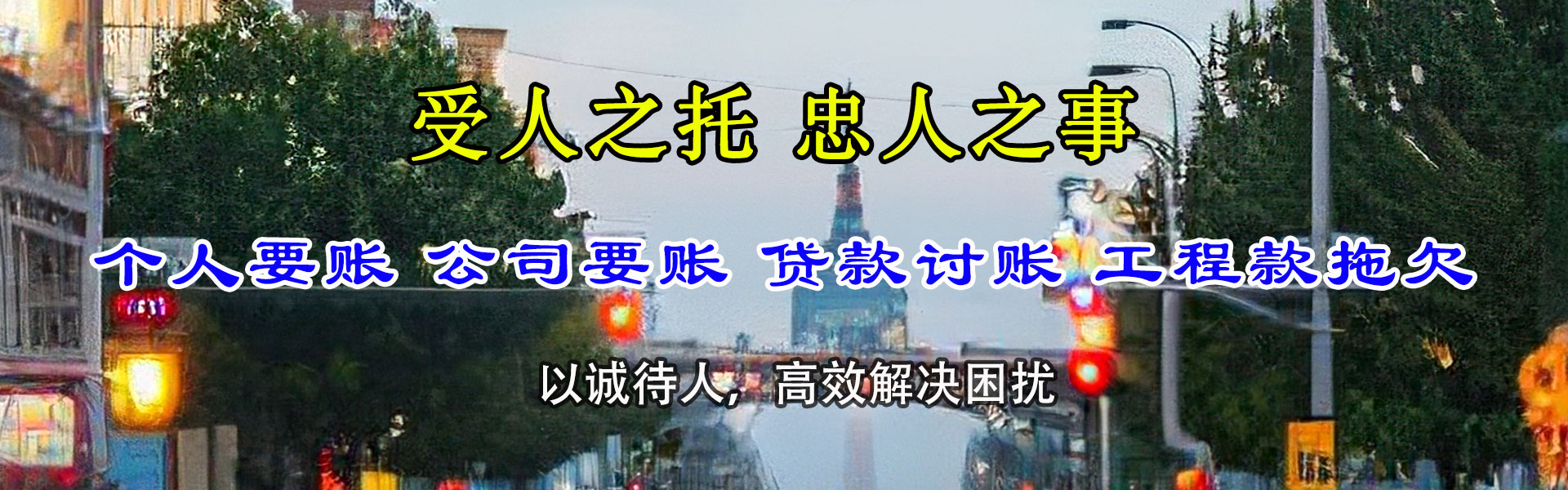沙河口追债公司